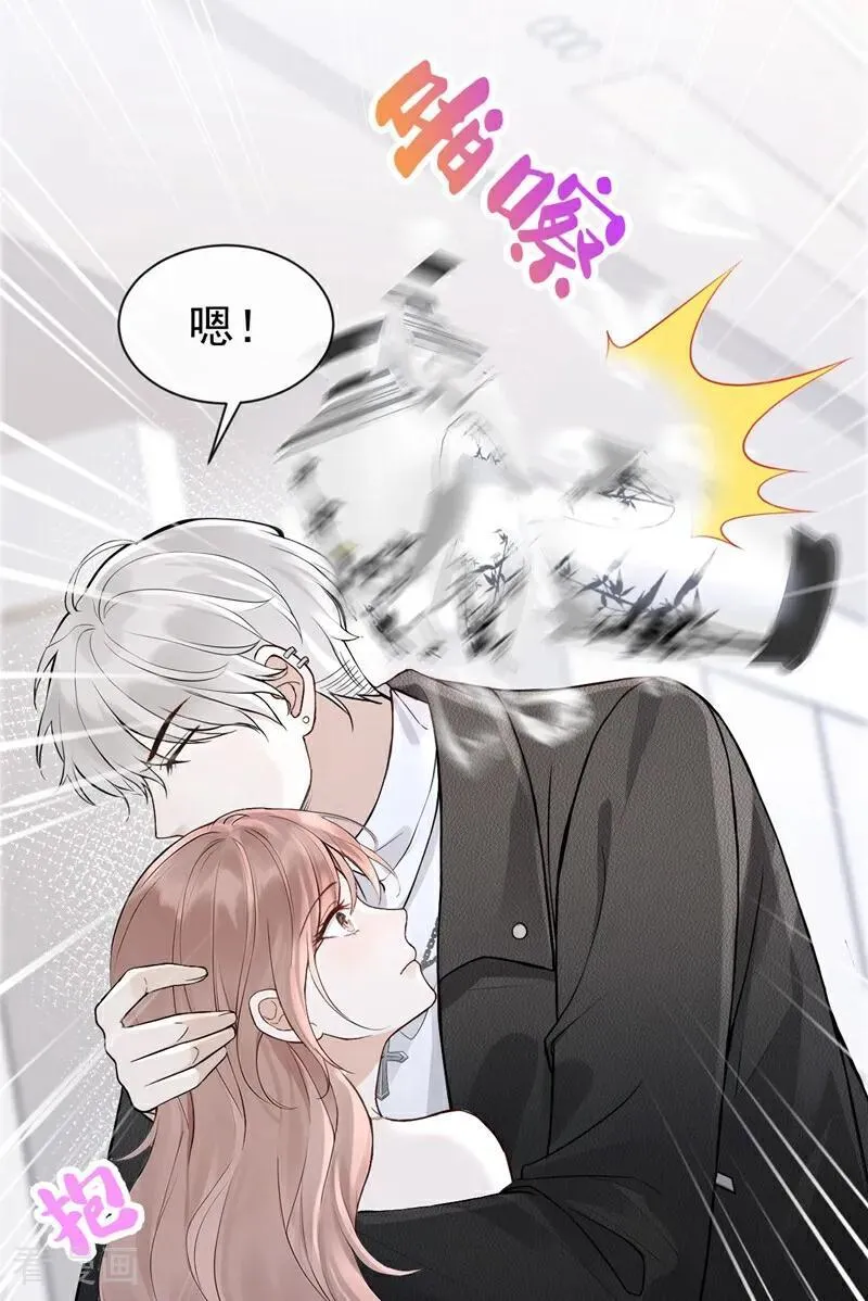 第71话 不，是你们欠我！23