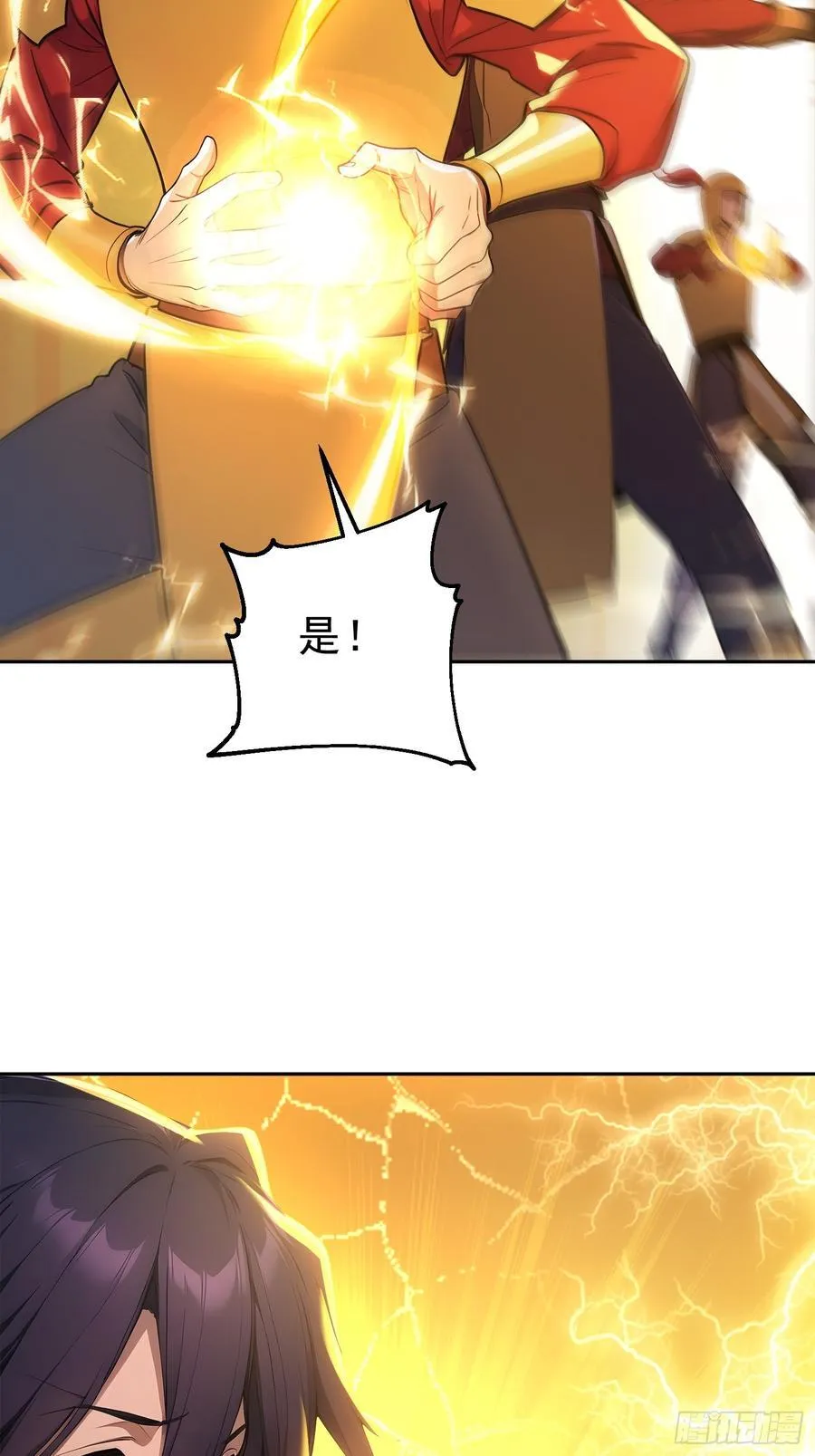 88 七品中期巅峰！22