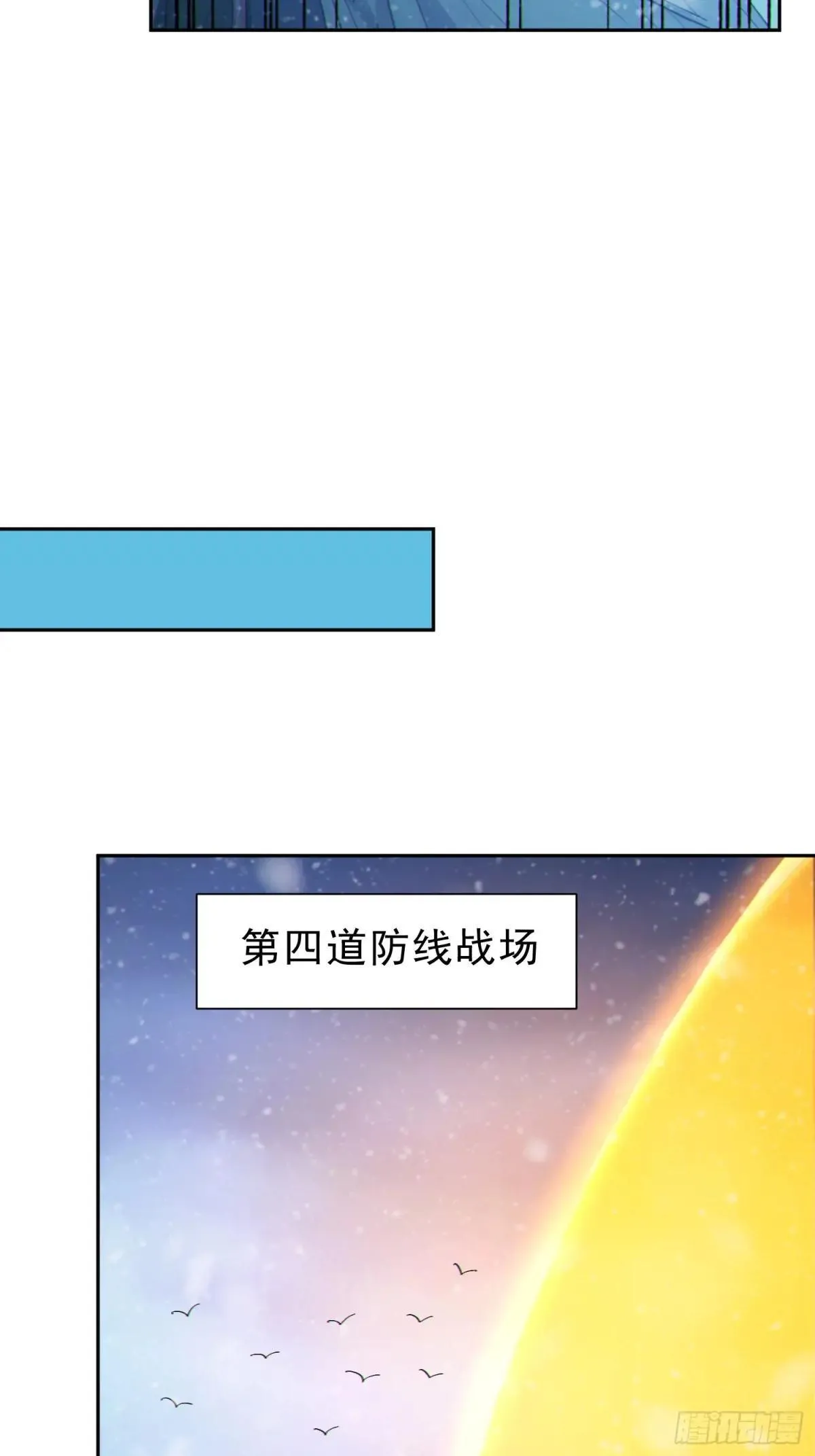 93   想造反不成？24