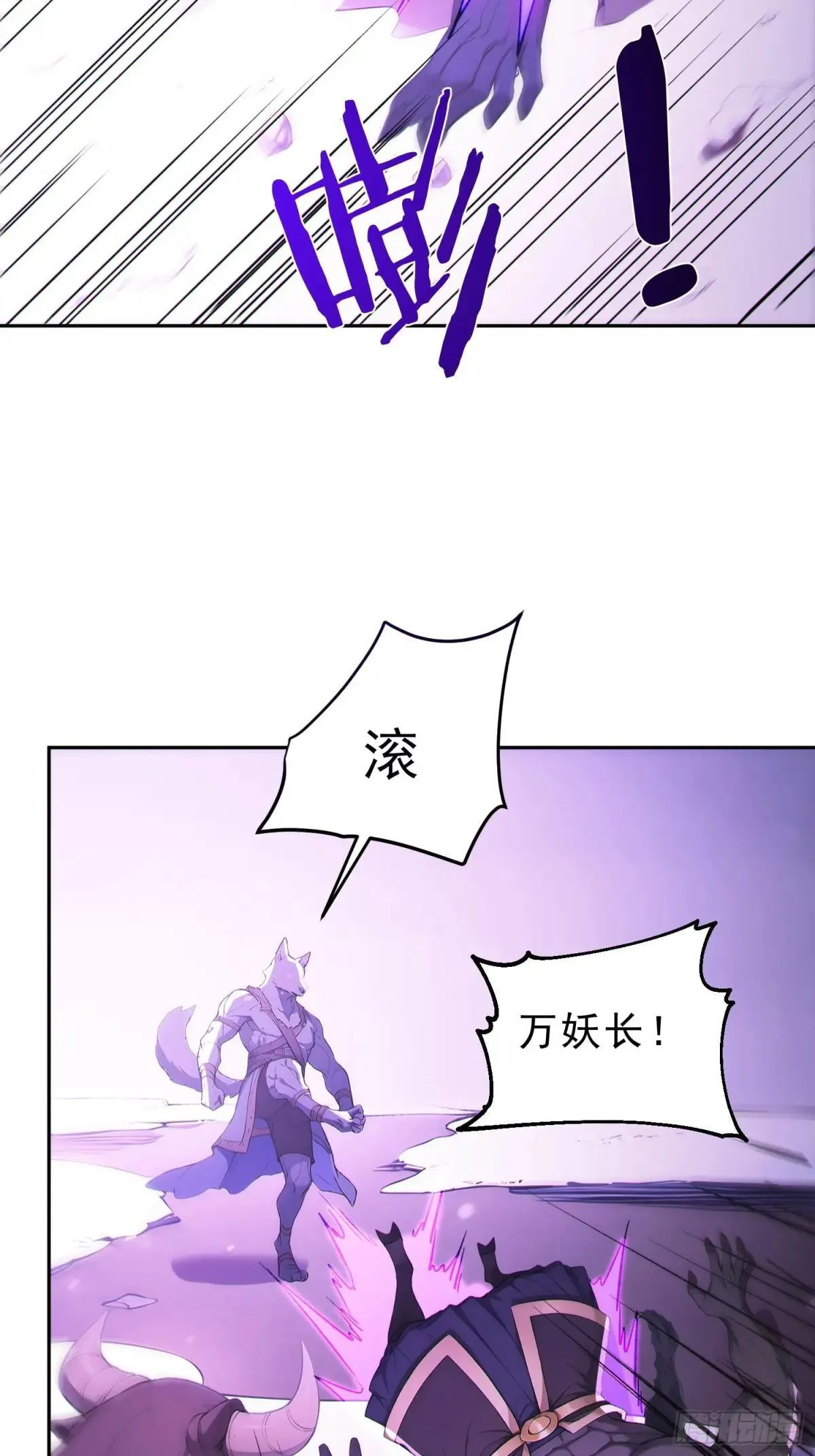 94   牛顶天！31