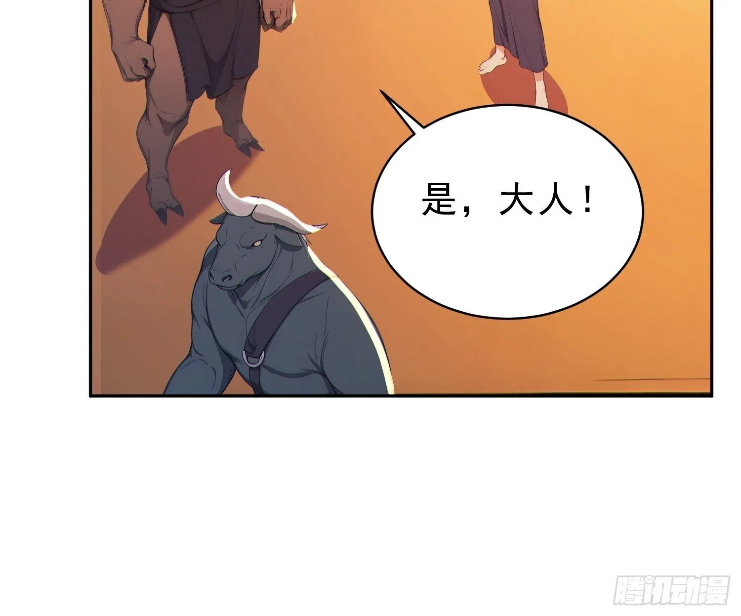 90    重铸先祖荣光！41