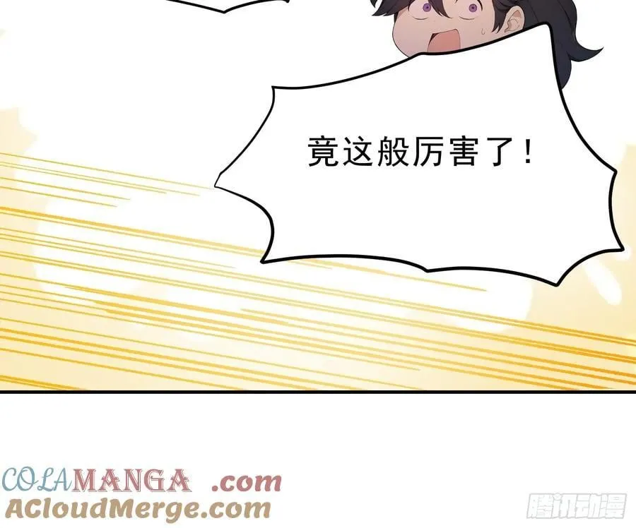 85 打游击战？39