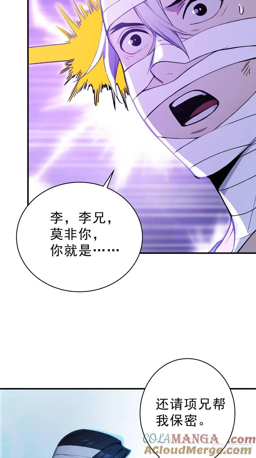 84 兽海侵袭！15