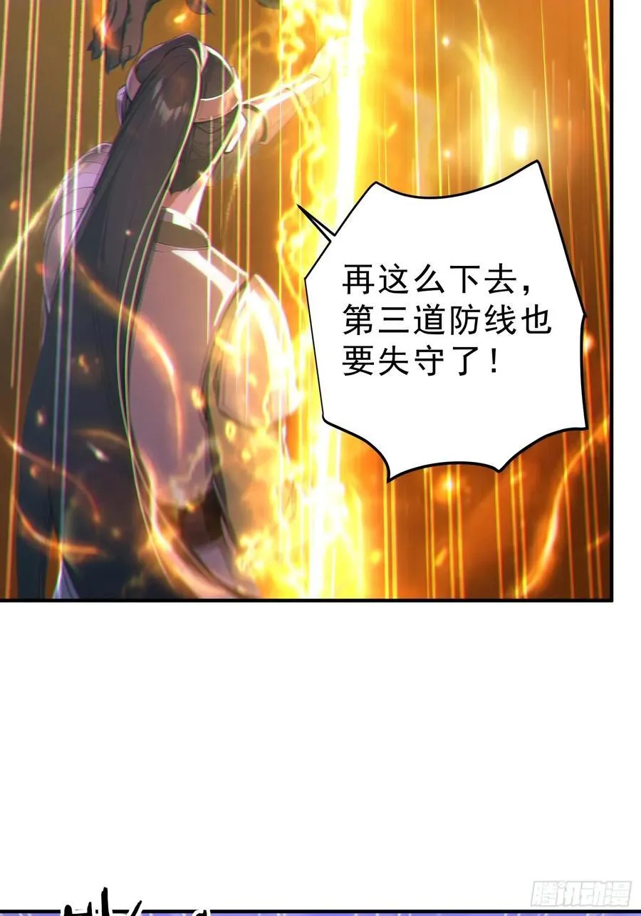 84 兽海侵袭！38