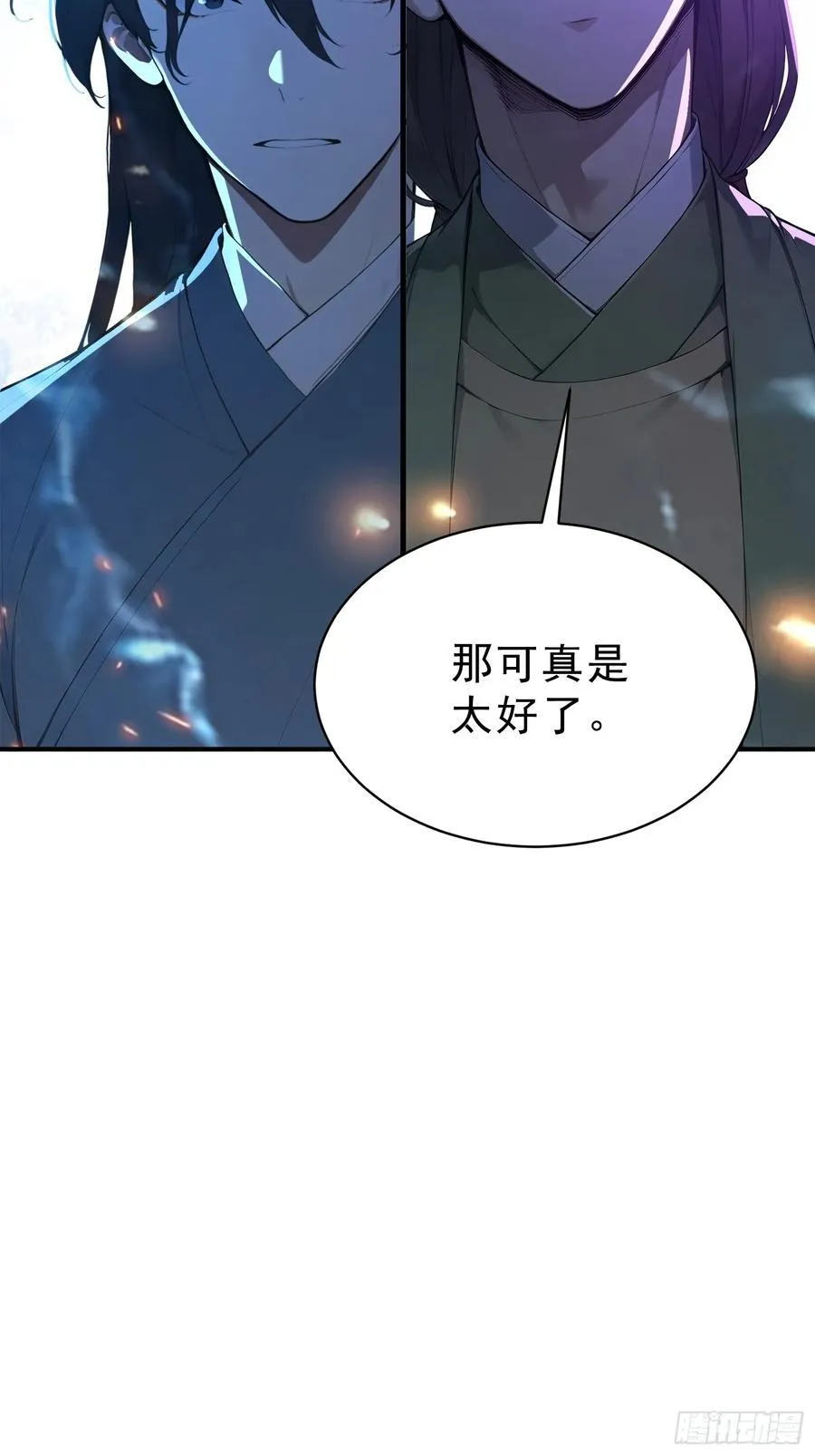 86 巫蛊之术！37