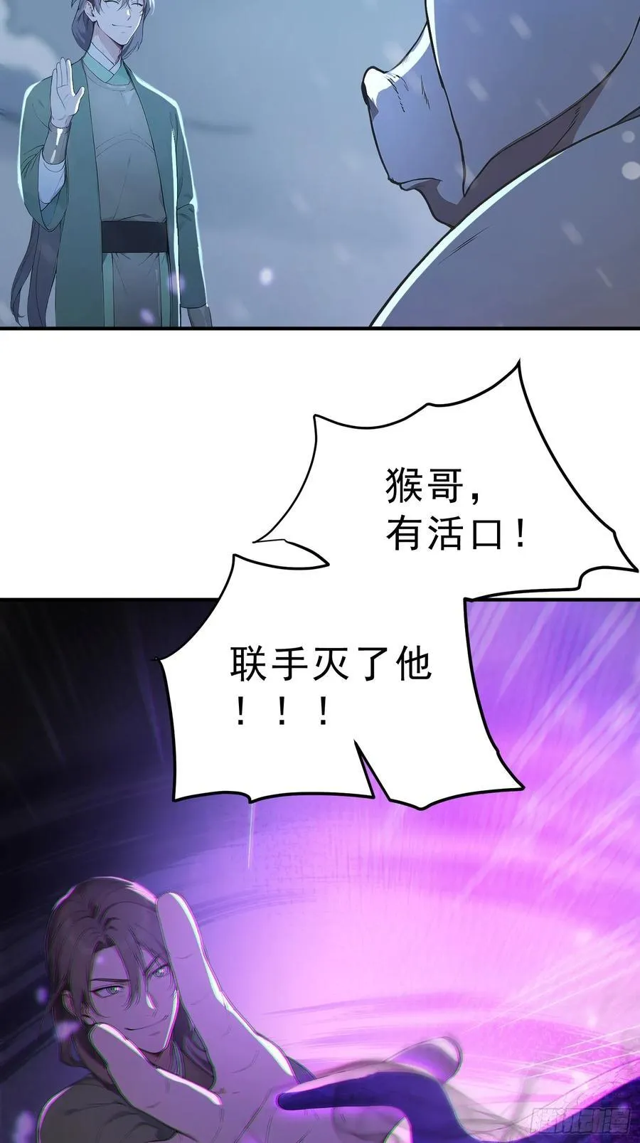 87 极力周旋20