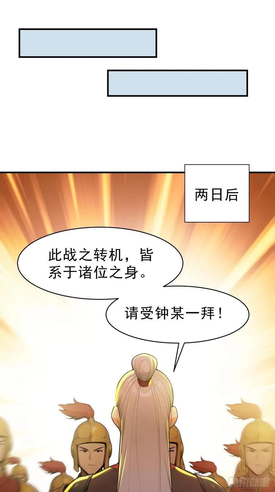 86 巫蛊之术！47