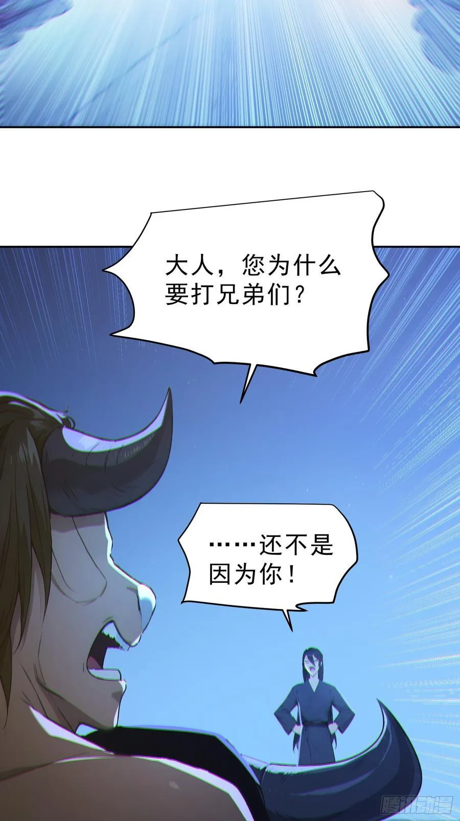 89 龙象神族！40