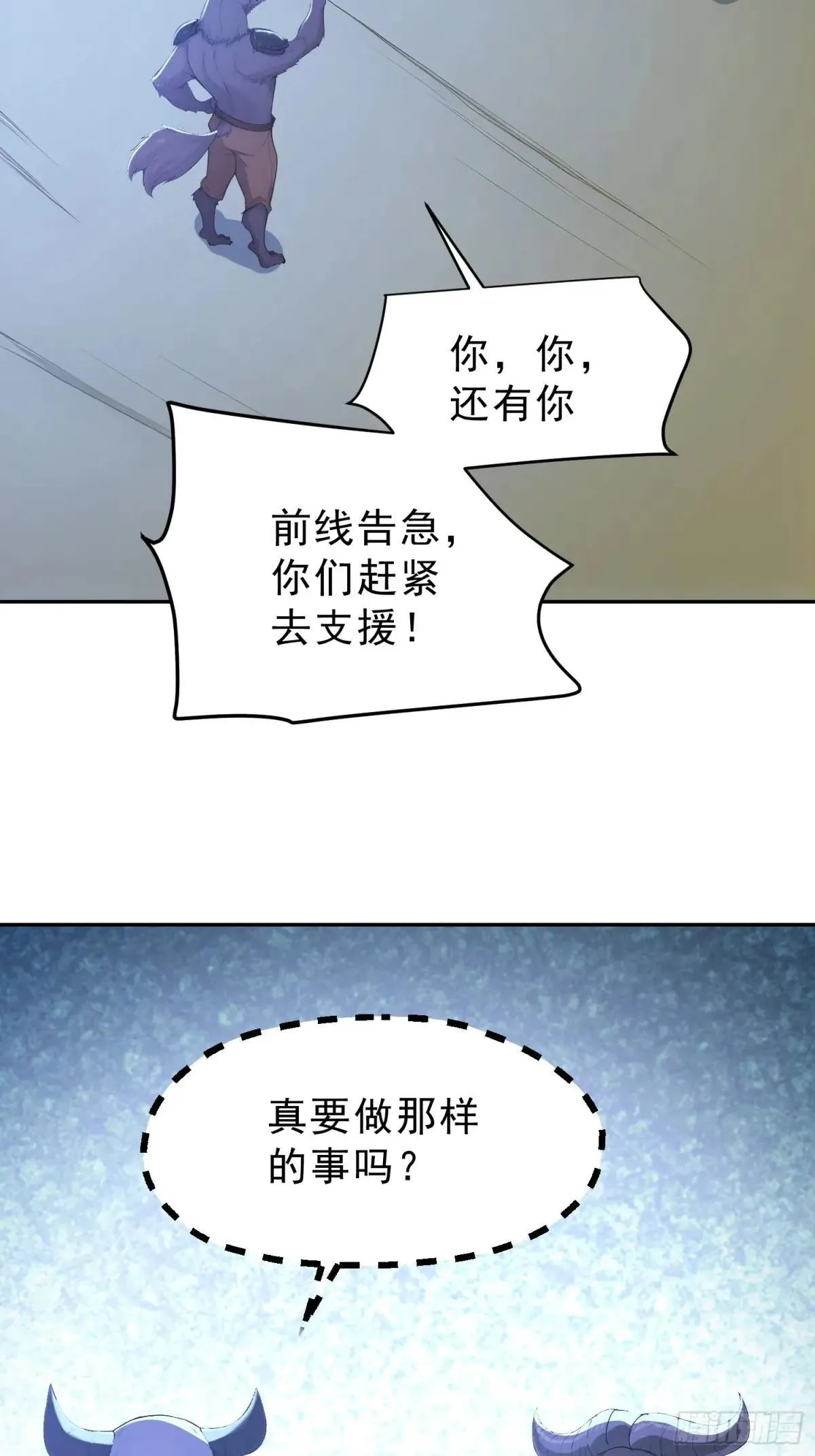 93   想造反不成？34