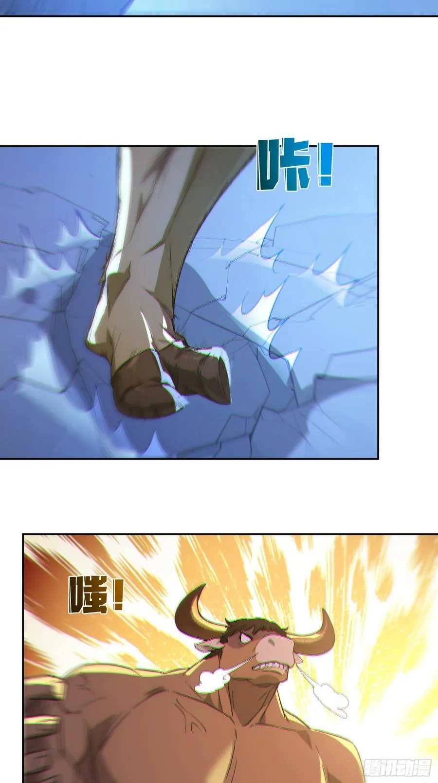 89 龙象神族！38