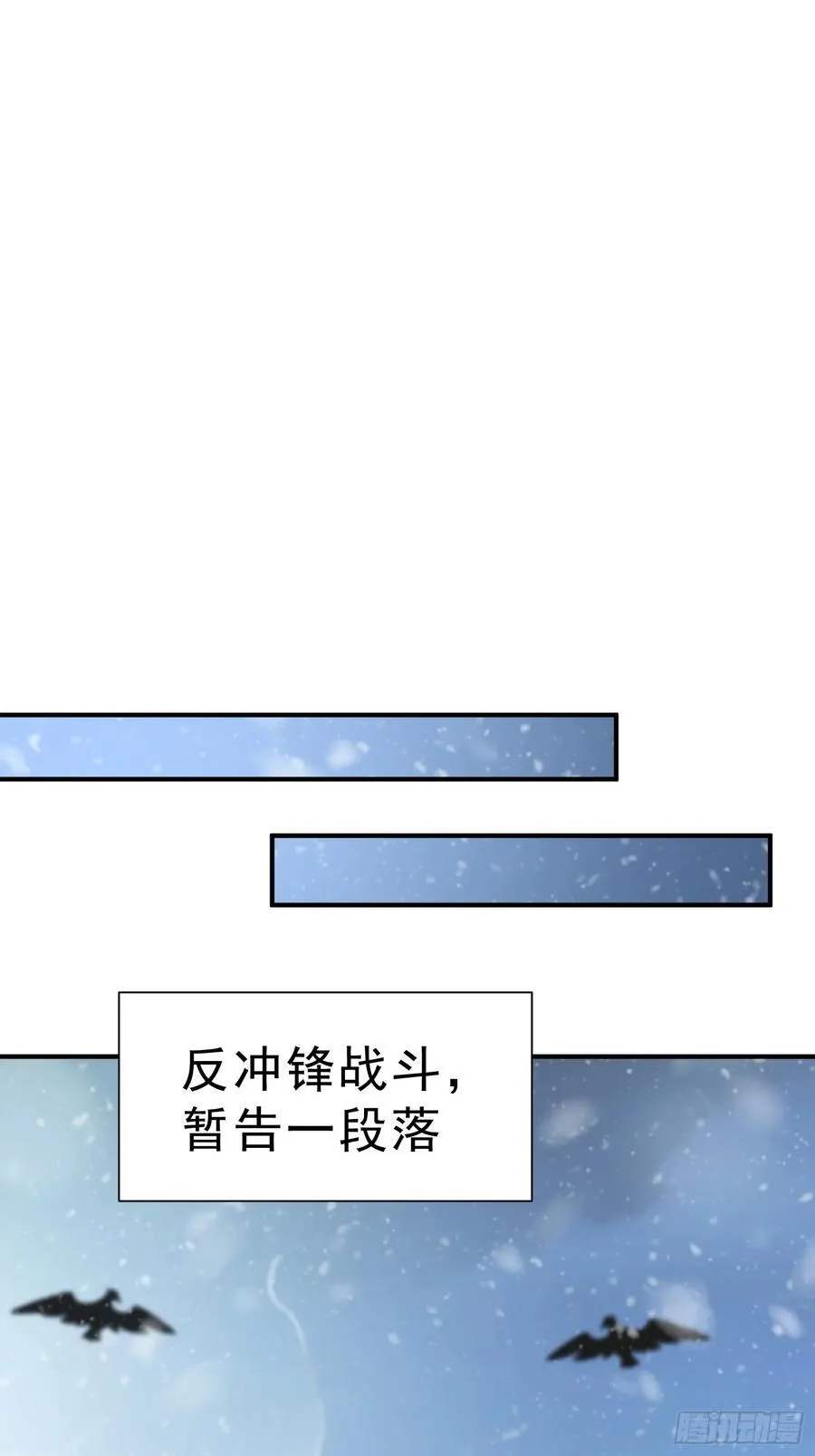 87 极力周旋16