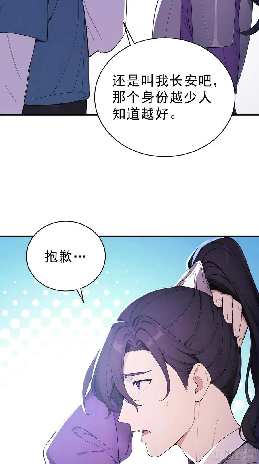 85 打游击战？50