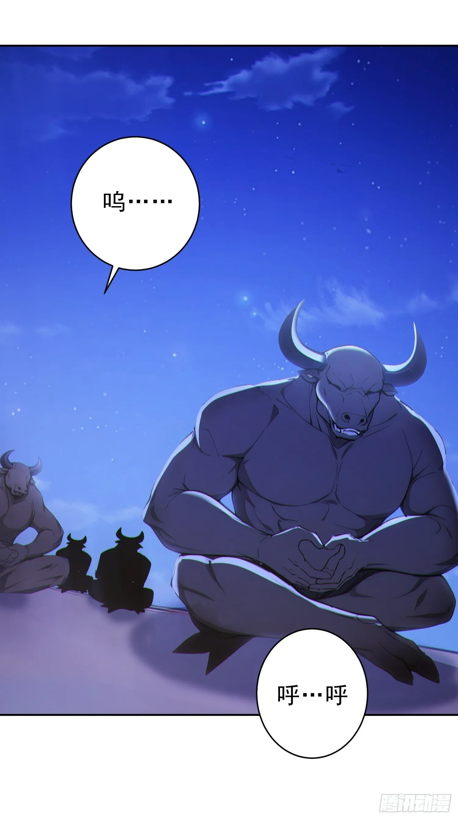90    重铸先祖荣光！30