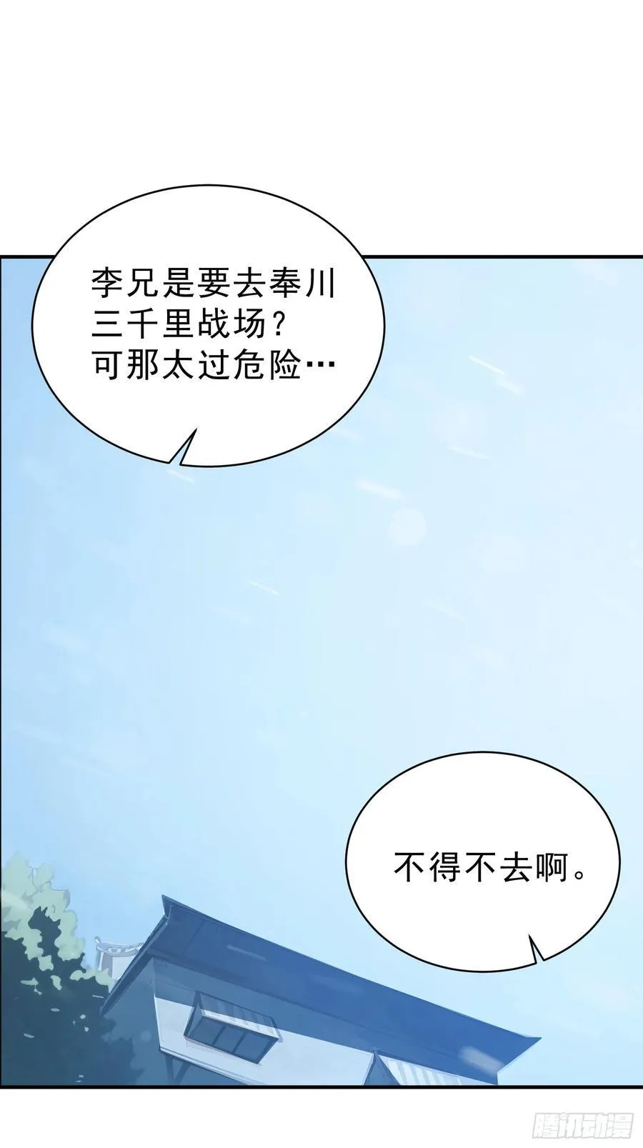 84 兽海侵袭！17