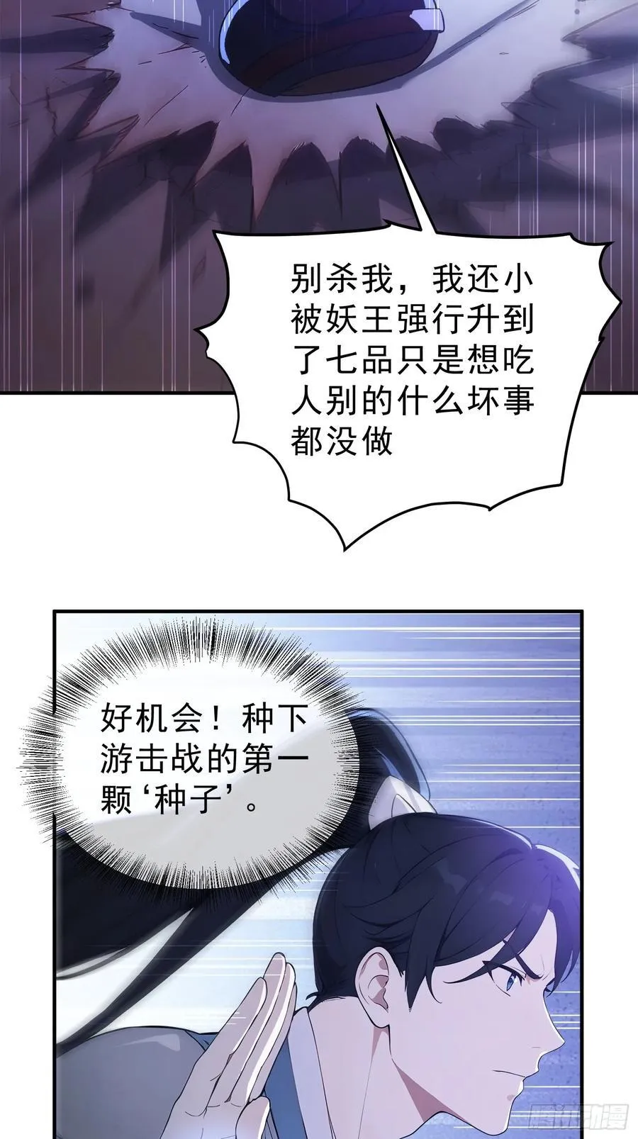 87 极力周旋8
