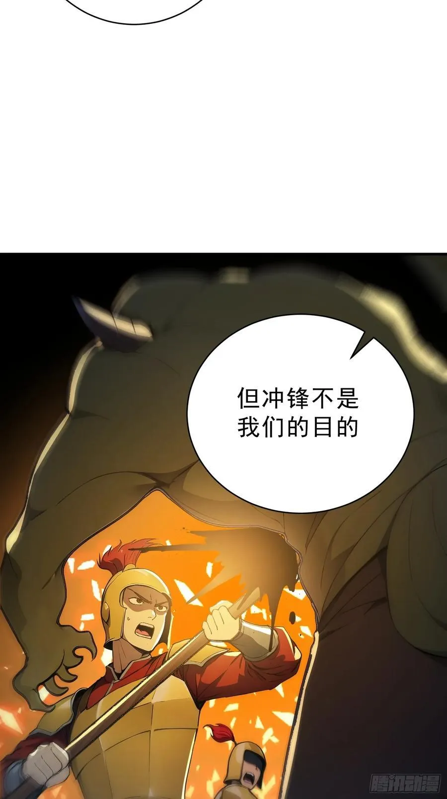 86 巫蛊之术！53