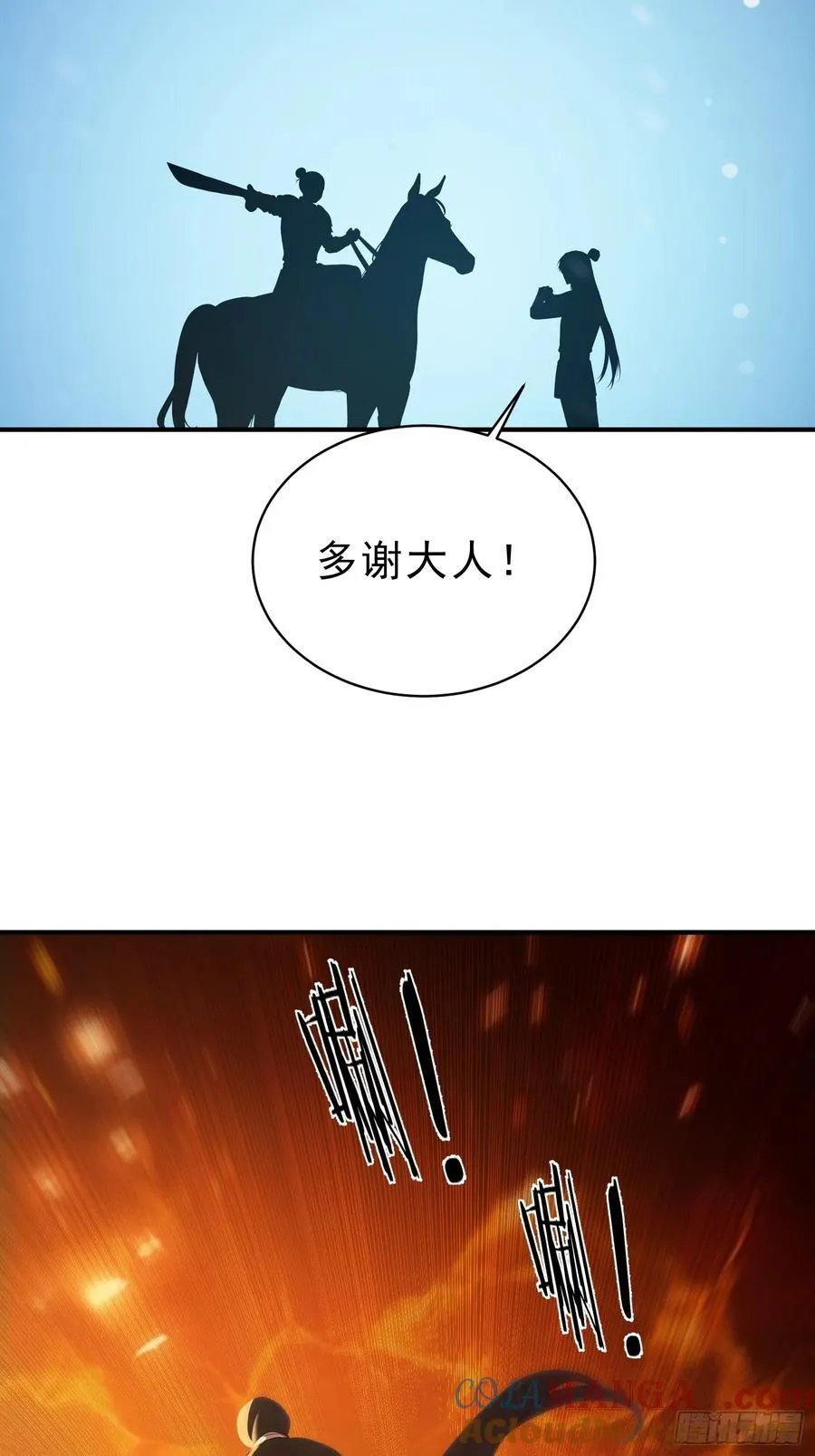 84 兽海侵袭！51