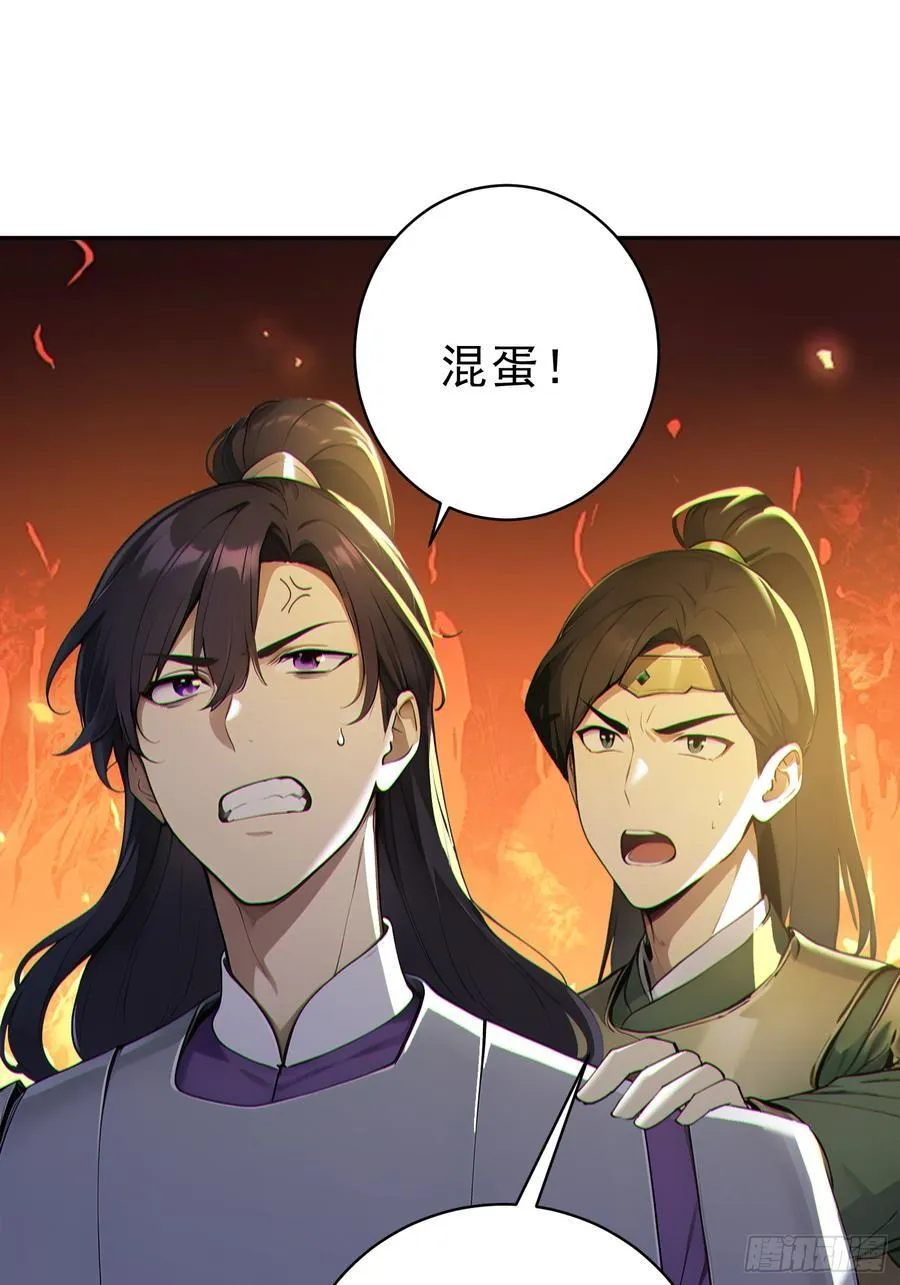 88 七品中期巅峰！34