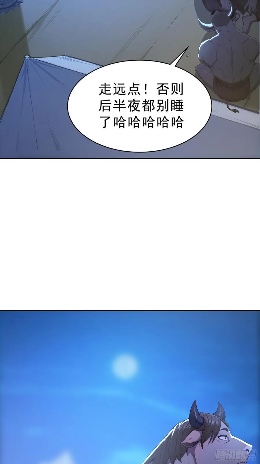 89 龙象神族！13