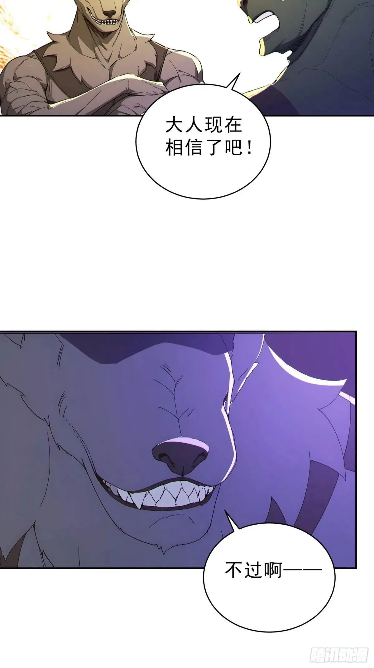 94   牛顶天！41