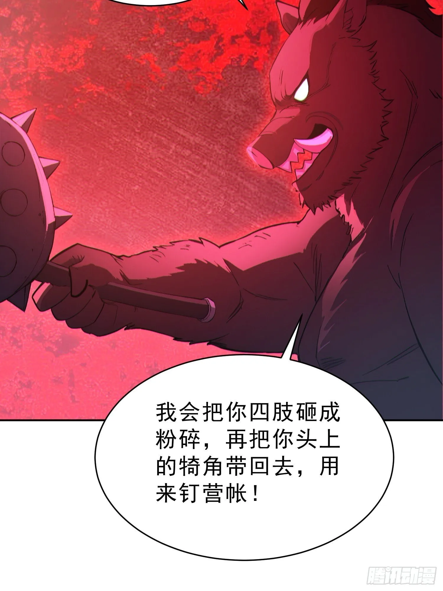 91    猪妖VS牛妖！42