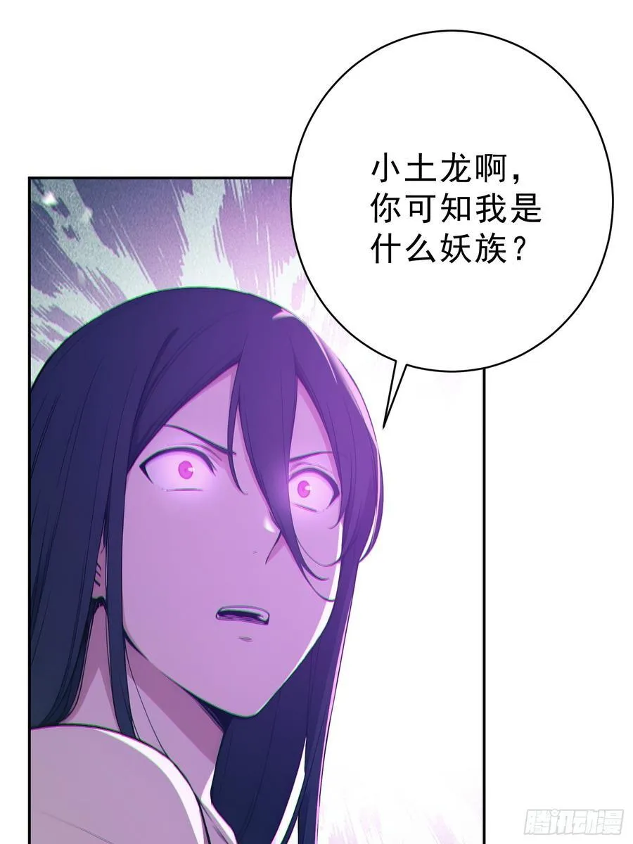 88 七品中期巅峰！49
