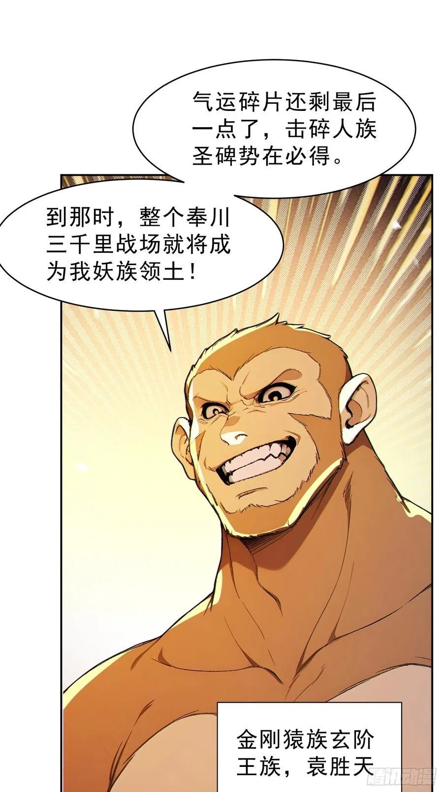 92 危险与转机26