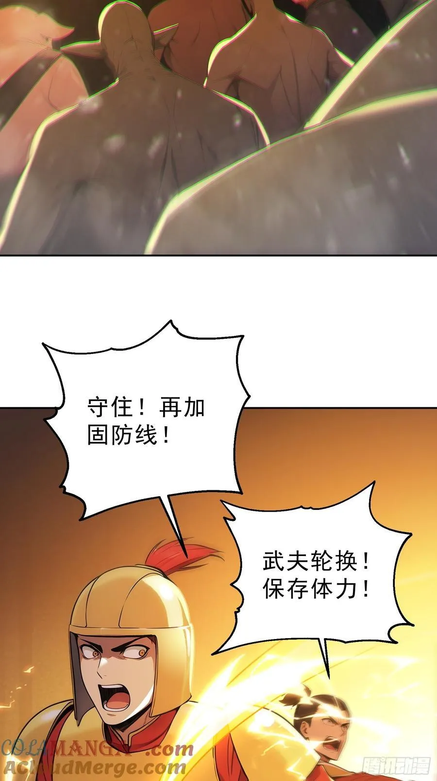 88 七品中期巅峰！21