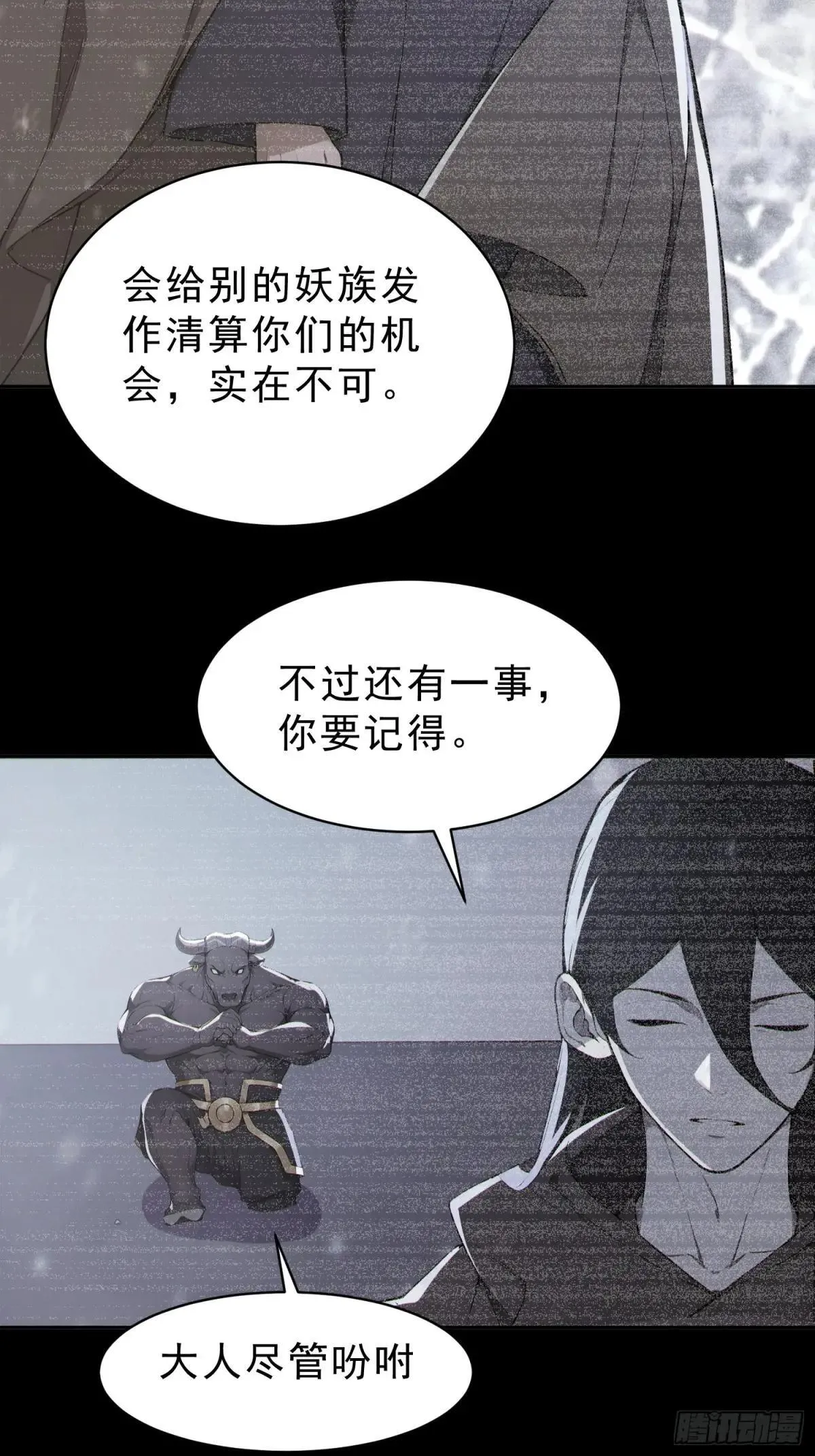 94   牛顶天！6