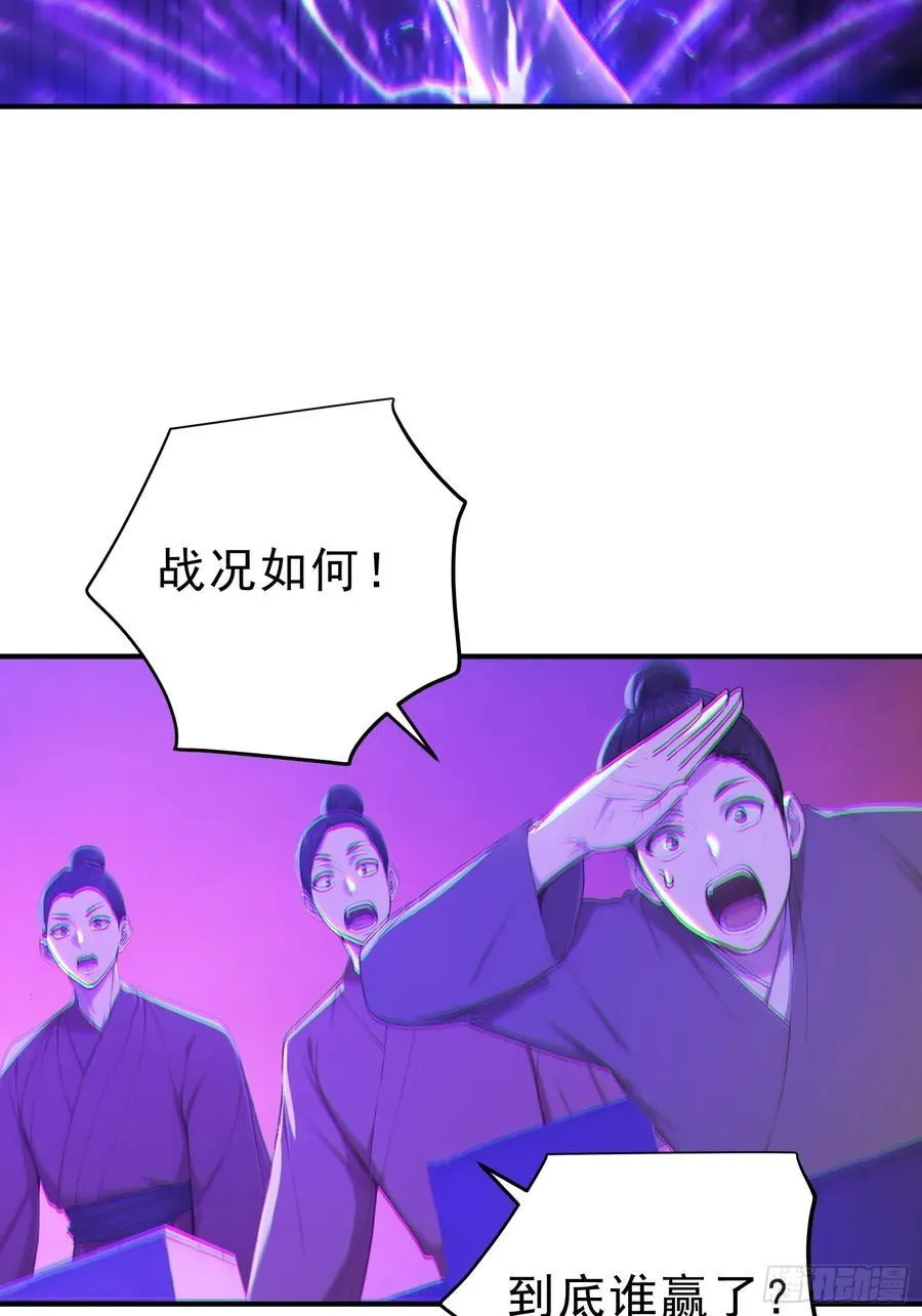 83 蛇妖的魅惑64