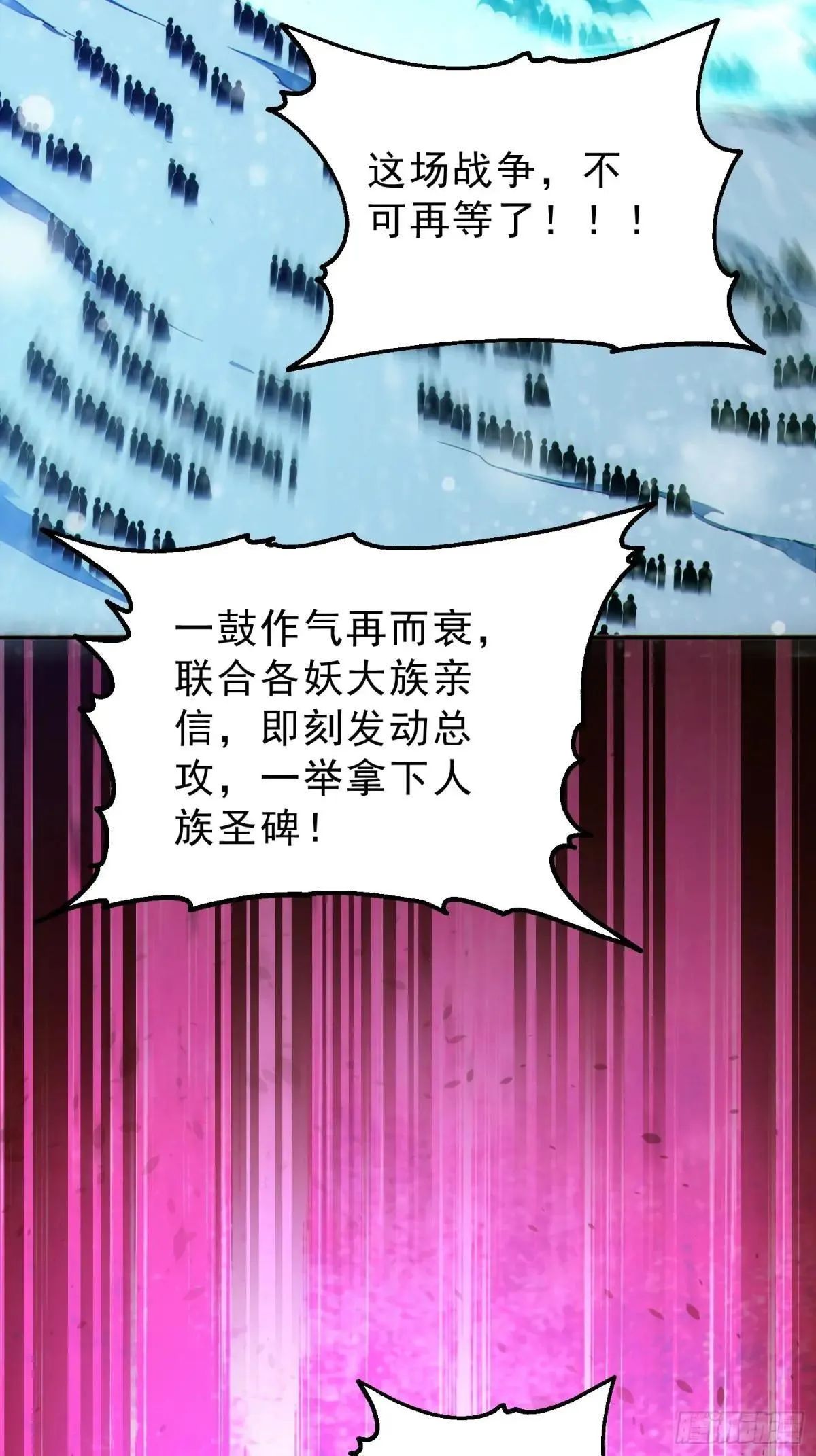 94   牛顶天！55