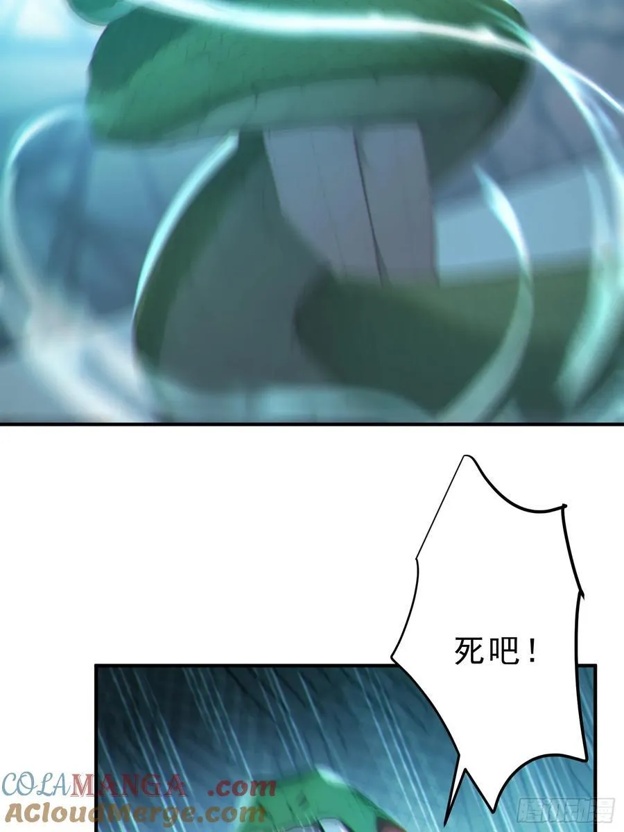 83 蛇妖的魅惑39