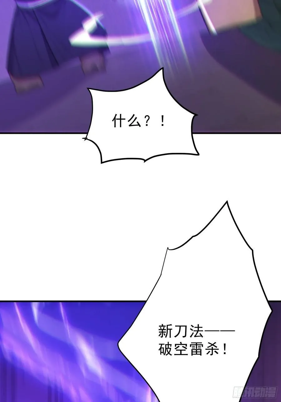 83 蛇妖的魅惑62