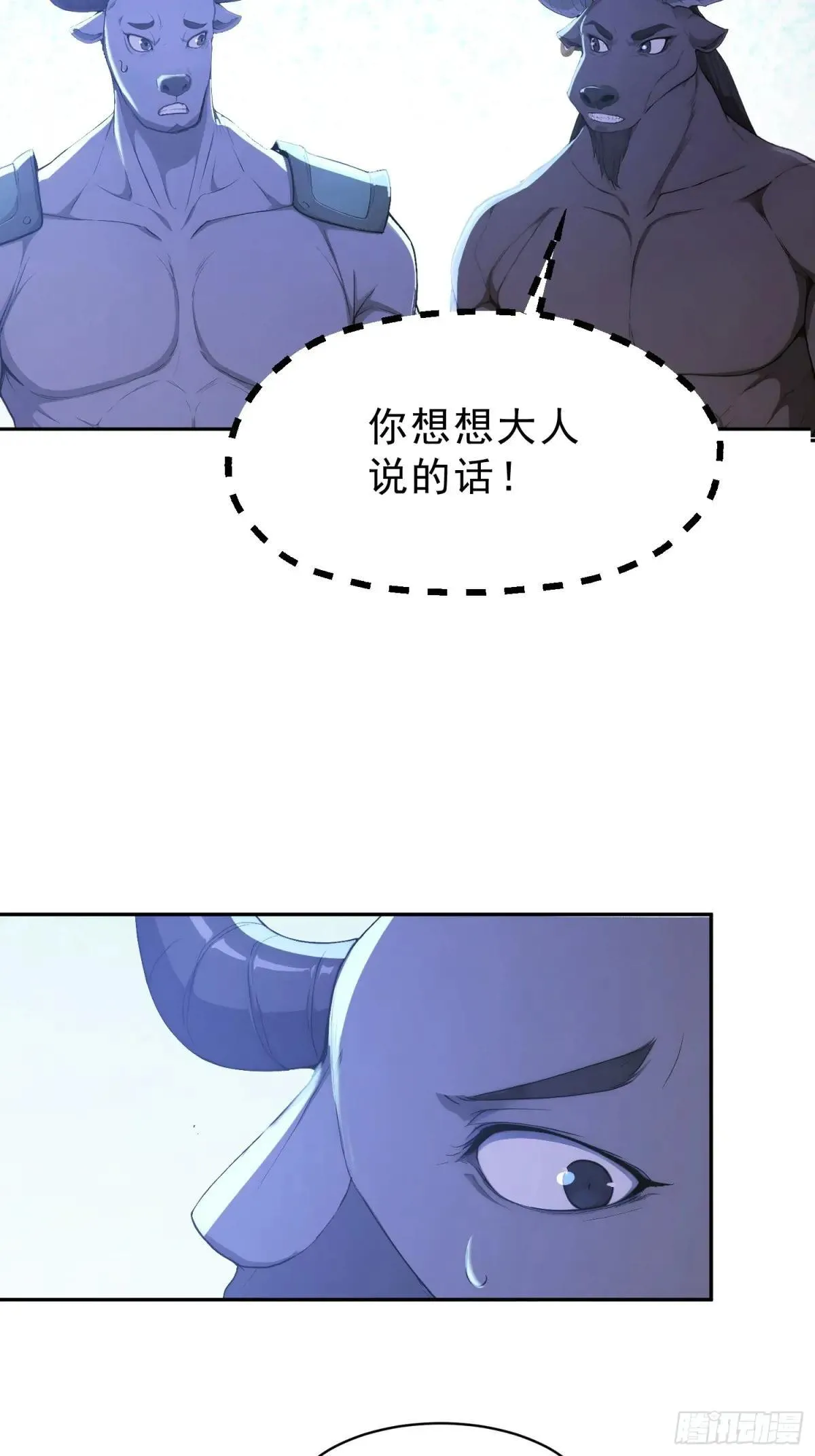 93   想造反不成？35