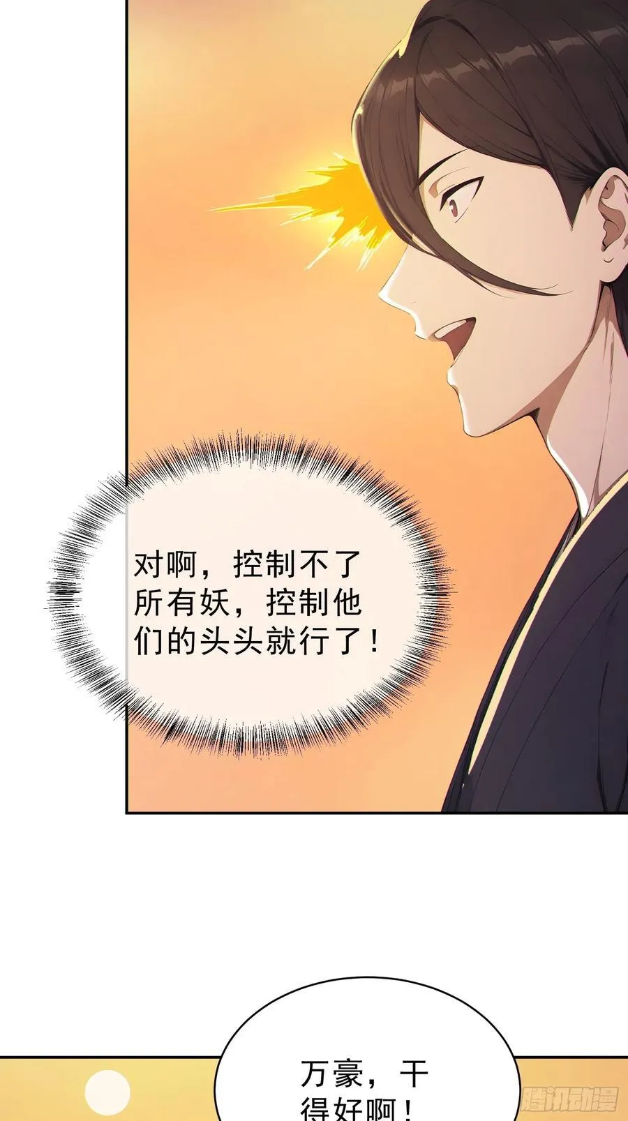 92 危险与转机20