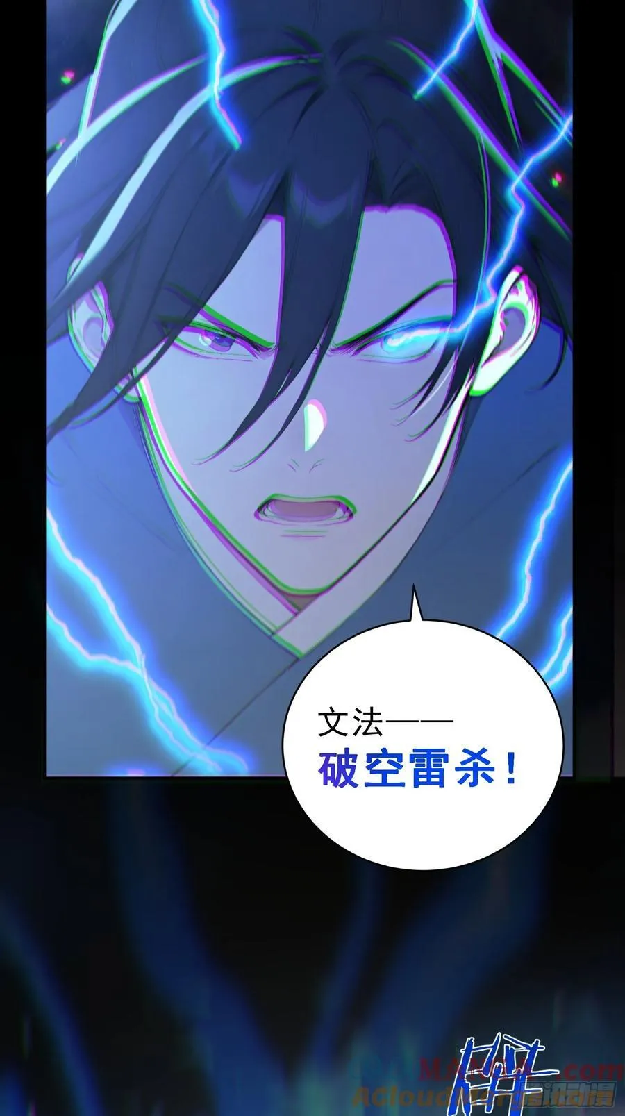 85 打游击战？36