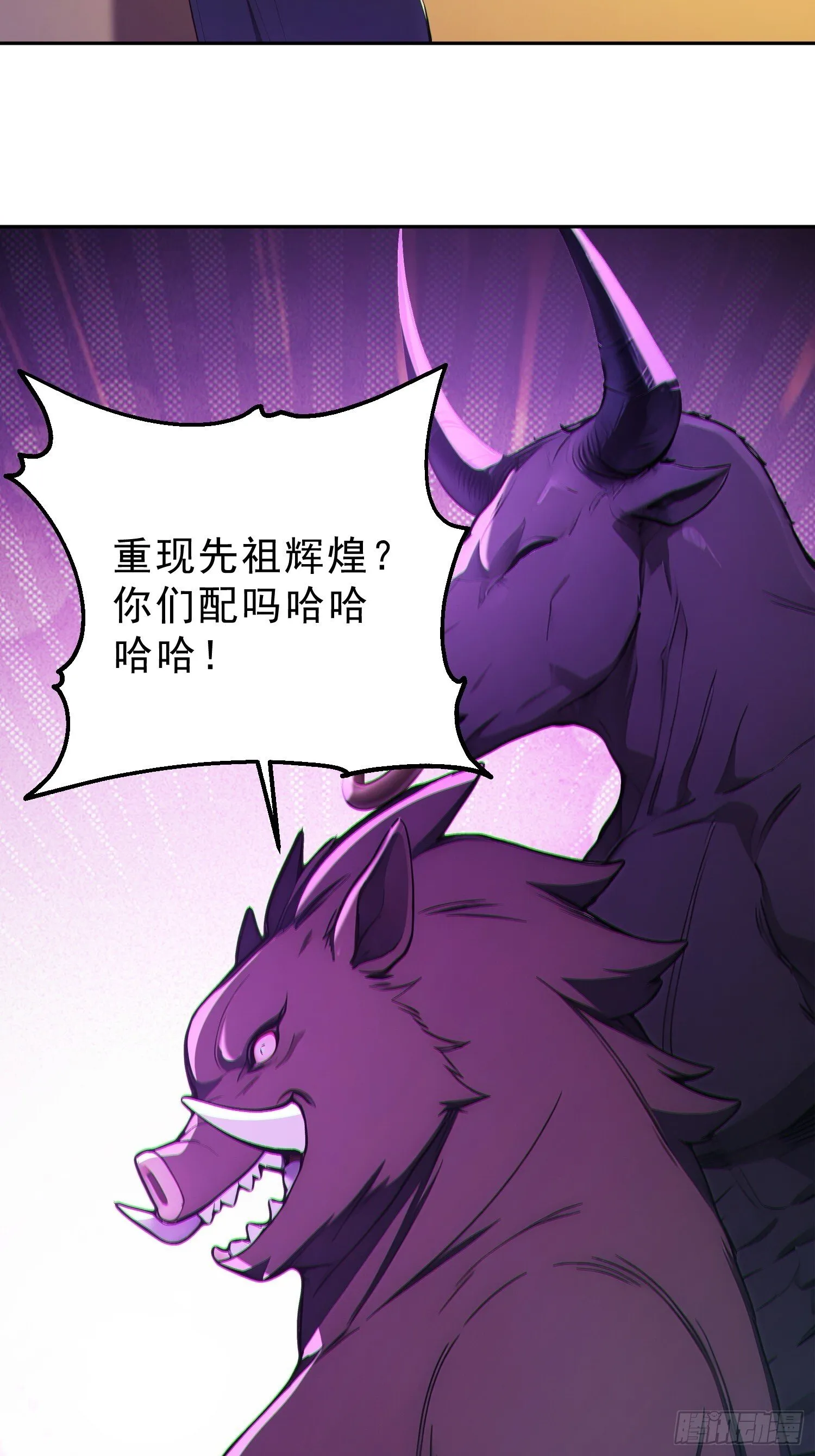90    重铸先祖荣光！55