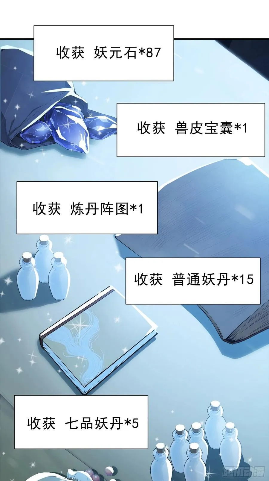 84 兽海侵袭！20