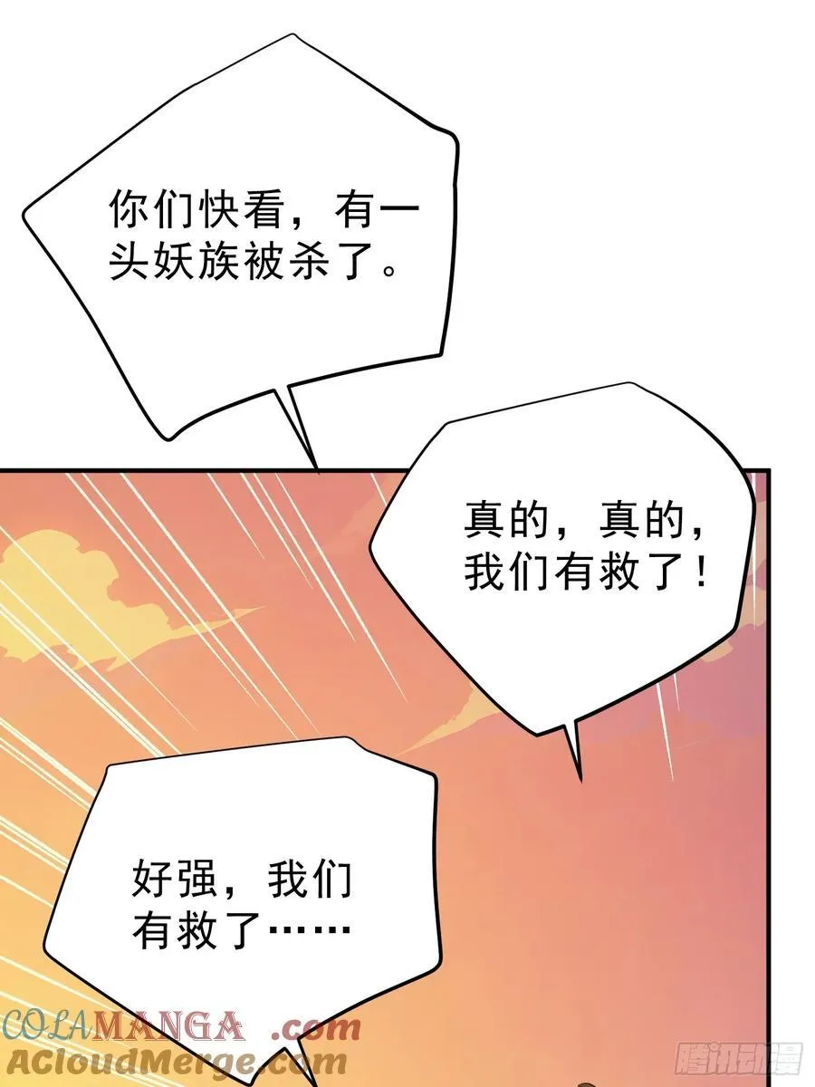 83 蛇妖的魅惑27