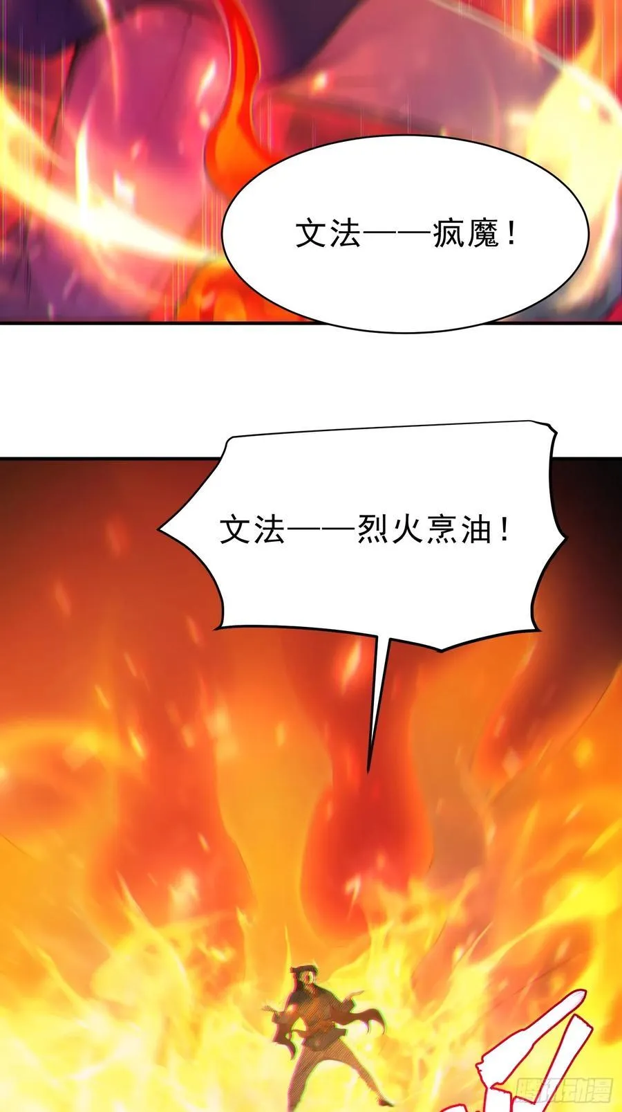 83 蛇妖的魅惑50
