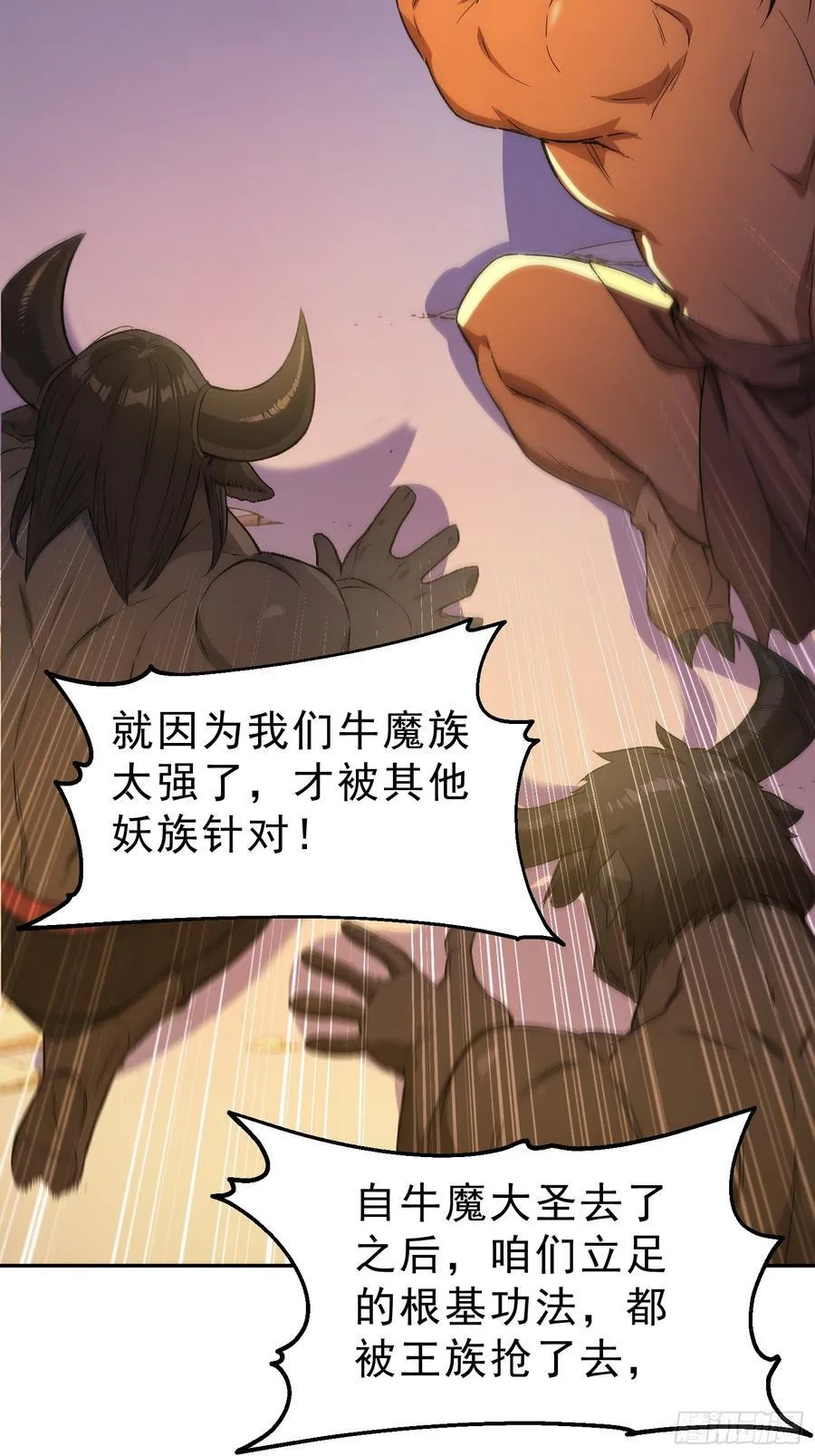 89 龙象神族！49