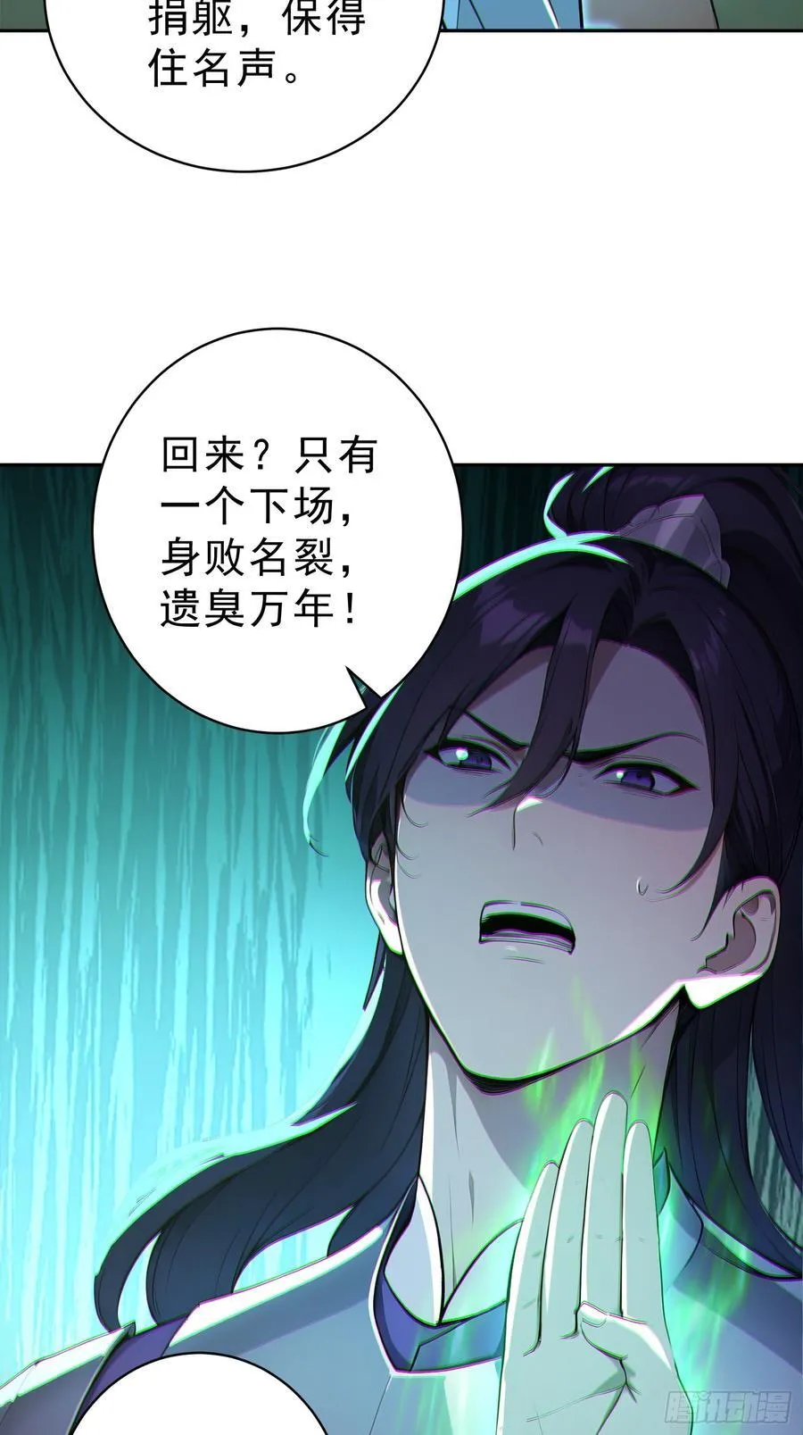 88 七品中期巅峰！31