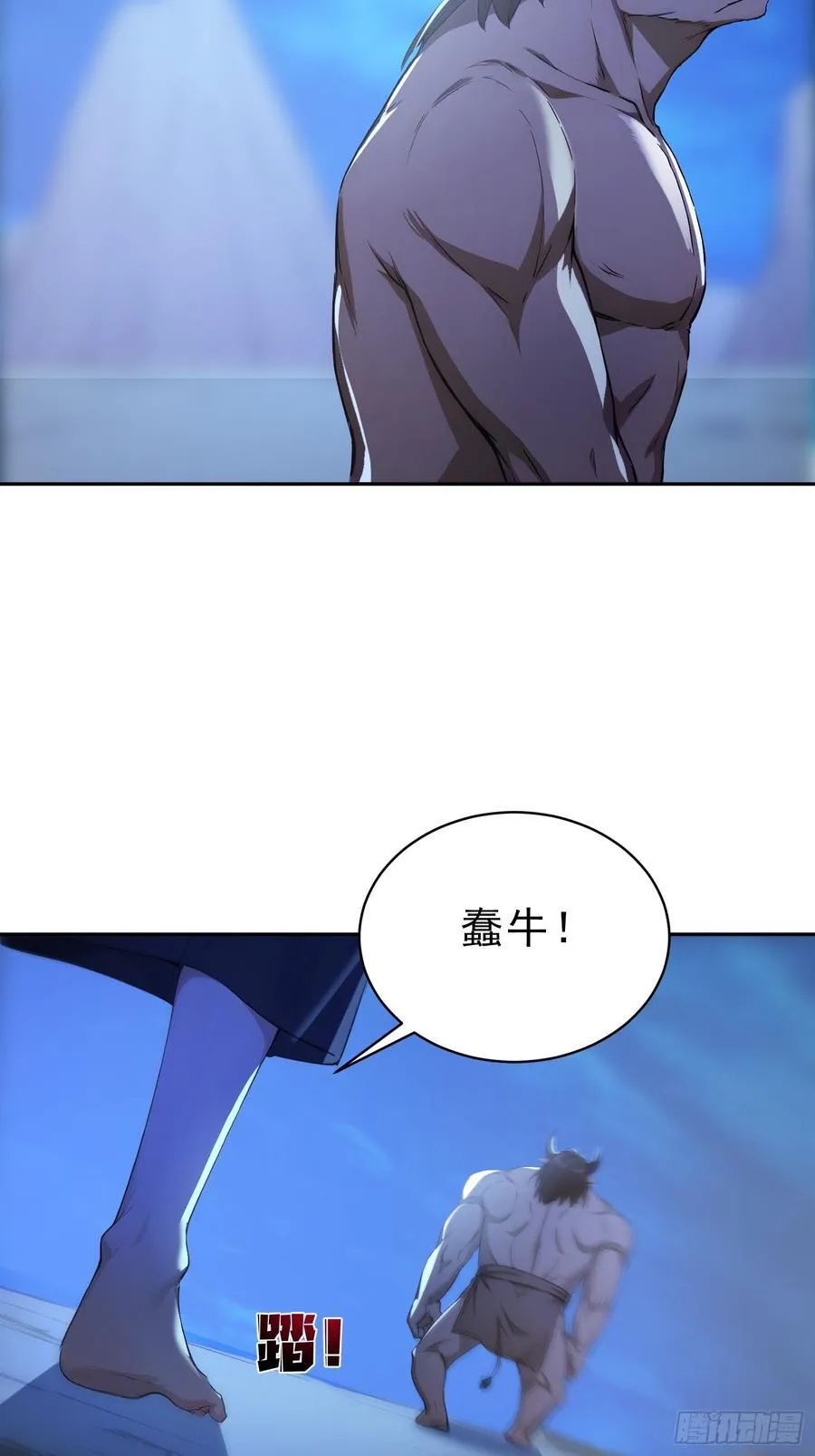 89 龙象神族！14