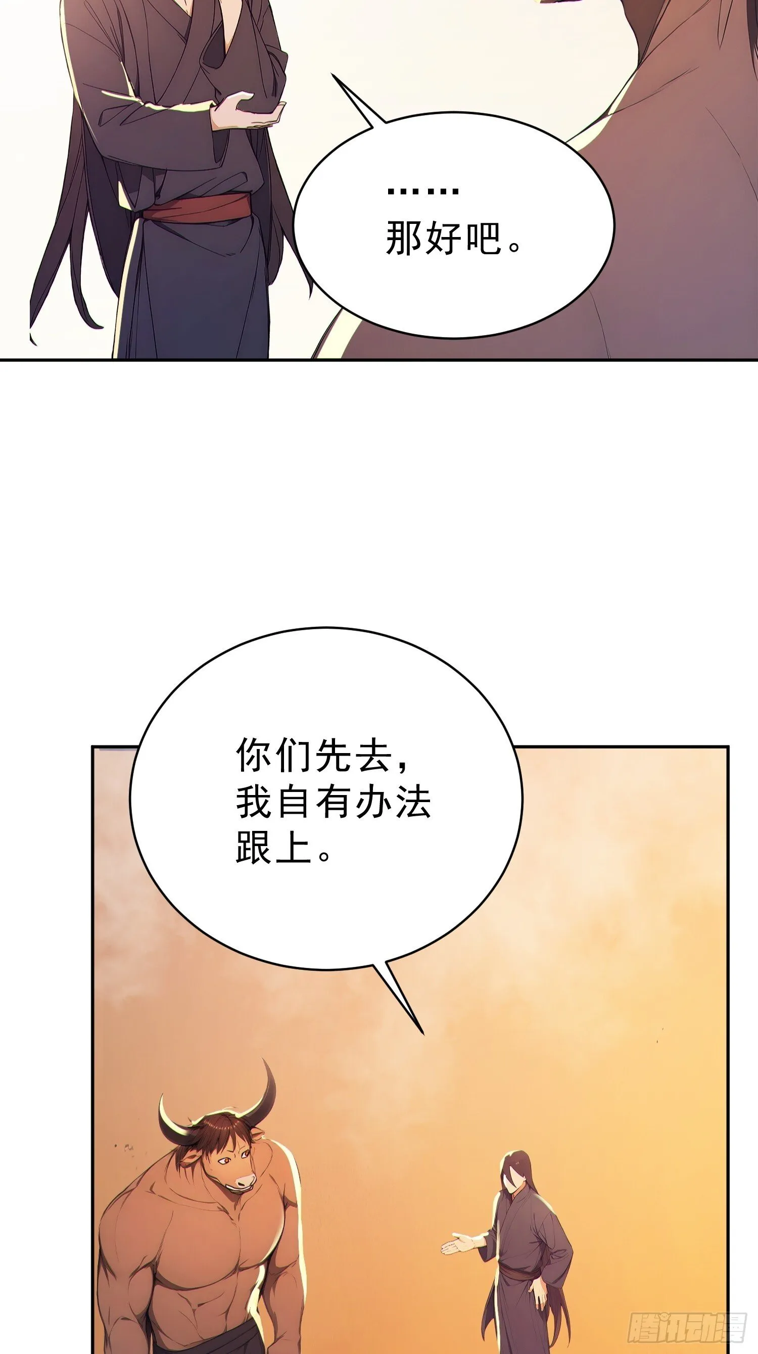 90    重铸先祖荣光！40