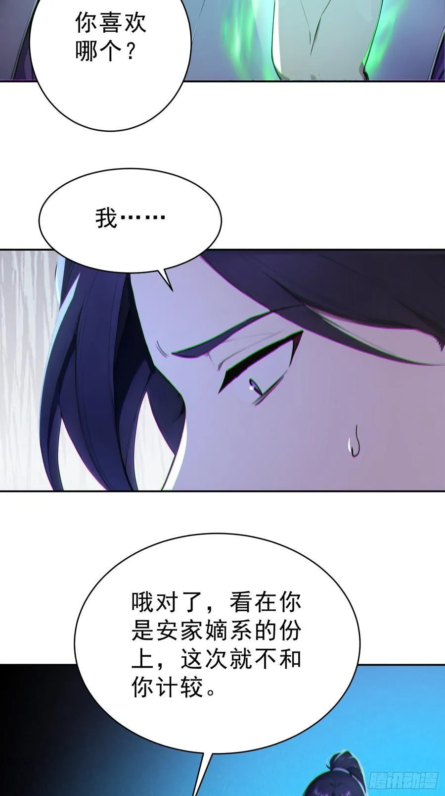 88 七品中期巅峰！32