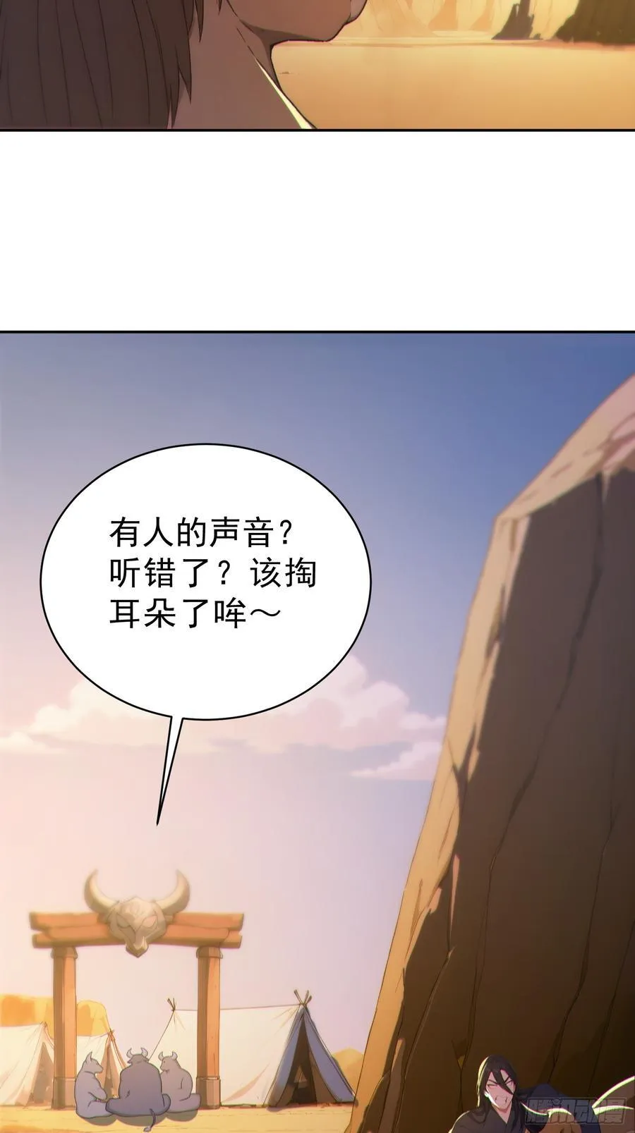 89 龙象神族！8
