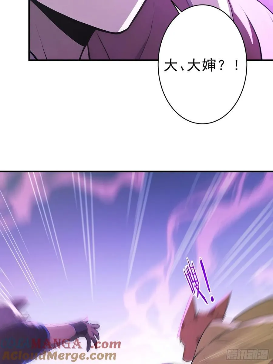 83 蛇妖的魅惑36