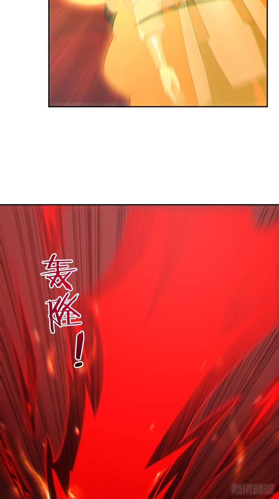 88 七品中期巅峰！16