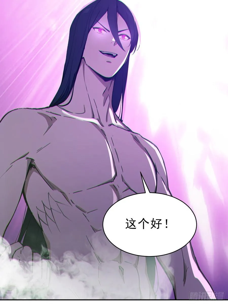 88 七品中期巅峰！52
