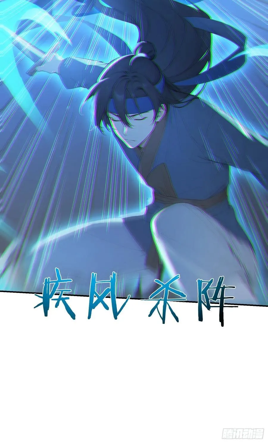 83 蛇妖的魅惑26